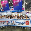 주식회사 브로스라팡 아이뉴스24