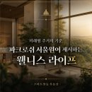 스마트일등공인중개사사무소 네이버블로그