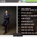 2021년새로운 직업추가 투자자의 삶으로 살기 구독스터디 2기로 출발 이미지