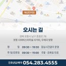 맥락한의원 이미지