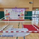 한내초등학교 이미지