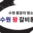 시골통닭&닭강정 이미지