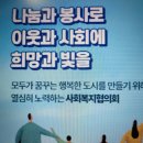 인천광역시 사회복지협회 &#34;함께해요 테마파크관광 이미지