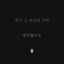 우리도 통기타 버스커 이미지