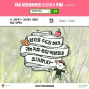 (주)케이팜 - 부천시 원미구 | (주)케이팜