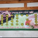 유건모밀 이미지