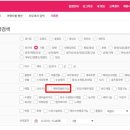 레젤프펜션 이미지