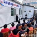 대성동 경로당 이미지