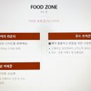 이솔푸드 이미지