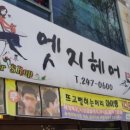 산호동143 이미지