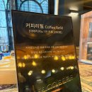CW-0254-01 | 일산 밤리단길 카페추천 진짜 커피 좋아하는 사람들의 카페 데프커피