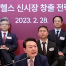 [2023 DAILY PICK 제 21호] '대전·부산 연구산업진흥단지 신규 지정' 등 이미지