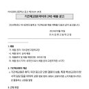 미사강변고등학교 Daum카페