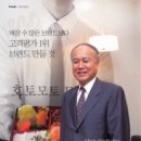 (주) 리더스푸드 이미지