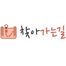 별숲캠핑장 이미지