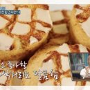 누네띠네 이미지