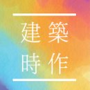 두리건축사사무소 이미지