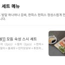 숙성회136중랑점 티스토리