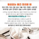 스위트밸리아파트경로당 이미지