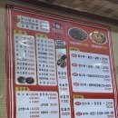 태풍은불어도철가방은간다 이미지