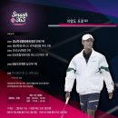 스매시365 이미지