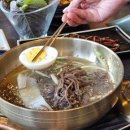 명가한우마을 이미지