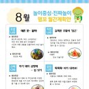 행복한 꼬마 거북이 이미지