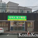 엄마손막창 이미지
