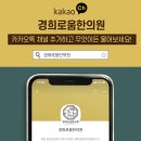 목감수한의원 이미지