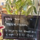 당진청기와감자탕 | [당진]청기와감자탕 감자탕 뼈해장국 당진맛집 내돈내산
