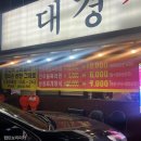 대경스포츠센터 이미지