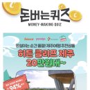 야놀자라이브 네이버블로그