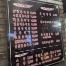 송담추어탕 미아점 | 미아사거리 송담추어탕 서울미아점 방문 후기 진하고 걸쭉한 국내산 추어탕 맛집