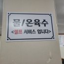 강송로74번길 | 일산 냉면 맛집 오장동 함흥냉면 점심으로 들린 후기
