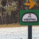 무등산식당 화순 직영점 이미지