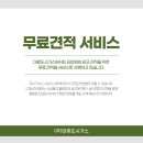 동구가스 이미지