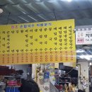 동래시장 이미지