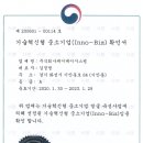 제이제이인테리어 - 기장군 명례산단3로 13-60 | 제이제이인테리어