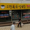 해관로 이미지