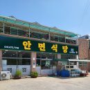 엄마랑 태안 1박 2일 여행 (완): 안면식당 - 트레블브레이크커피 - 안면도 자연휴양림 - 안면해수욕장...