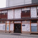 일본군’위안부’역사관 이미지