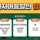 동진전자 이미지
