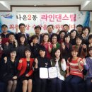 나운2동 주민센터 이미지