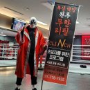 CLINCH복싱 이미지