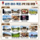 남도프리미엄한우 이미지