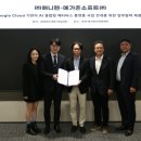메가존산학연센터