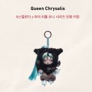 나우수퍼 | 팝마트 스컬판다x마이 리틀 포니 글팝 팝나우 후기 ft. 슈퍼 시크릿 히든 에디션 나옴!!