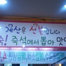 뽀바가게 이미지