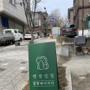 햇쌀상점