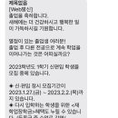 [방통대/졸업] 편입생으로 2년 스트레이트 후 졸업한 방통대생 진짜 후기